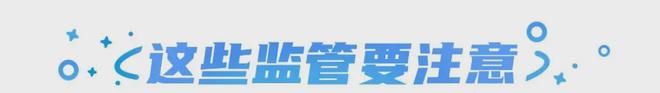 姨联名「我的阿勒泰」；华为穿戴上半年出货量第一营销周报ag旗舰厅好利来× 疯狂动物城开启「快乐狂欢」；沪上阿(图2)