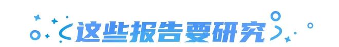 姨联名「我的阿勒泰」；华为穿戴上半年出货量第一营销周报ag旗舰厅好利来× 疯狂动