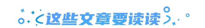 姨联名「我的阿勒泰」；华为穿戴上半年出货量第一营销周报ag旗舰厅好利来× 疯狂动物城开启「快乐狂欢」；沪上阿(图9)