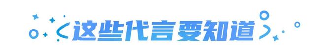 姨联名「我的阿勒泰」；华为穿戴上半年出货量第一营销周报ag旗舰厅好利来× 疯狂动物城开启「快乐狂欢」；沪上阿(图10)